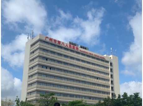 廣州市第八人民醫(yī)院項目