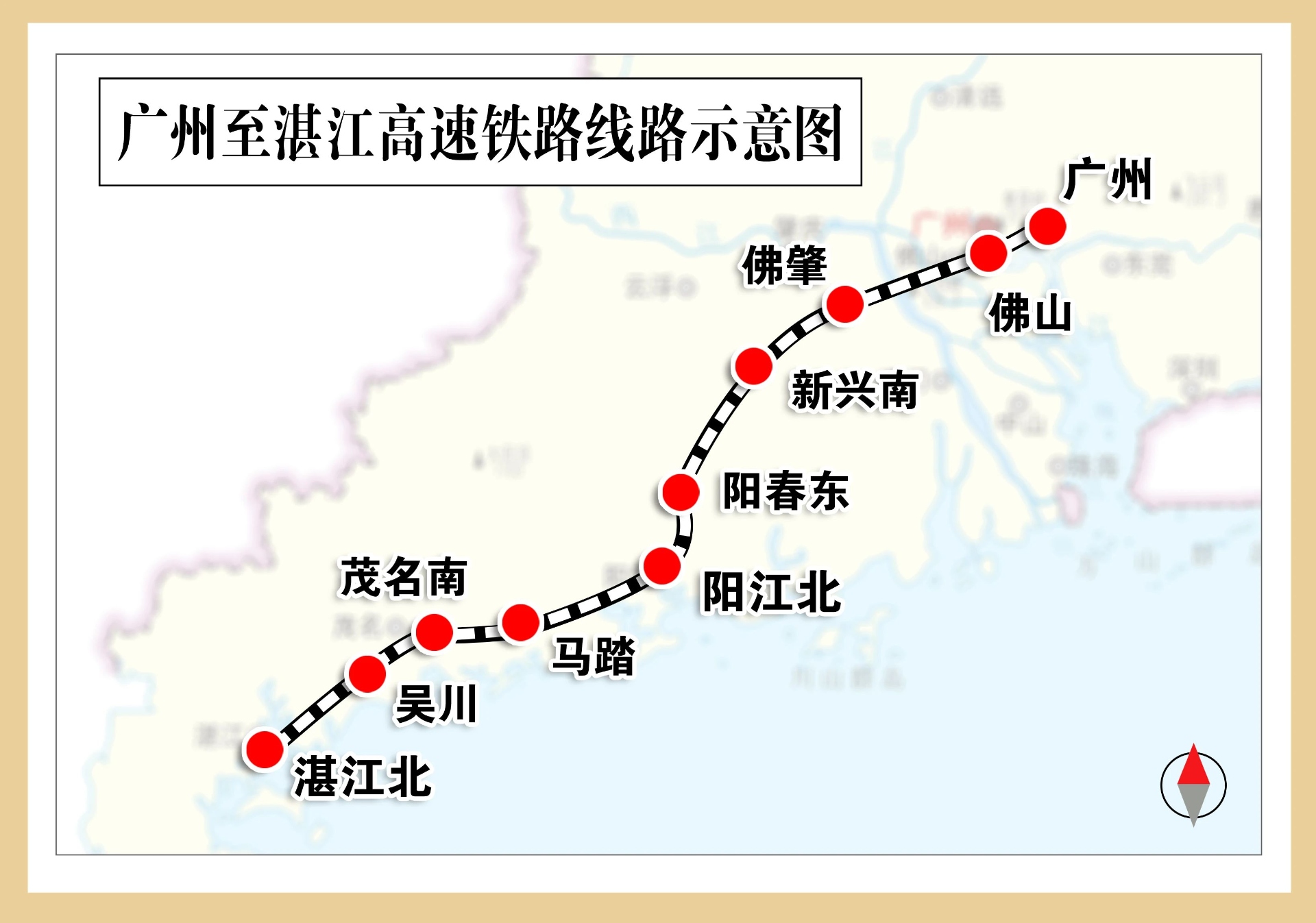 廣湛高鐵通車倒計時！90分鐘貫通粵西，這些亮點太震撼