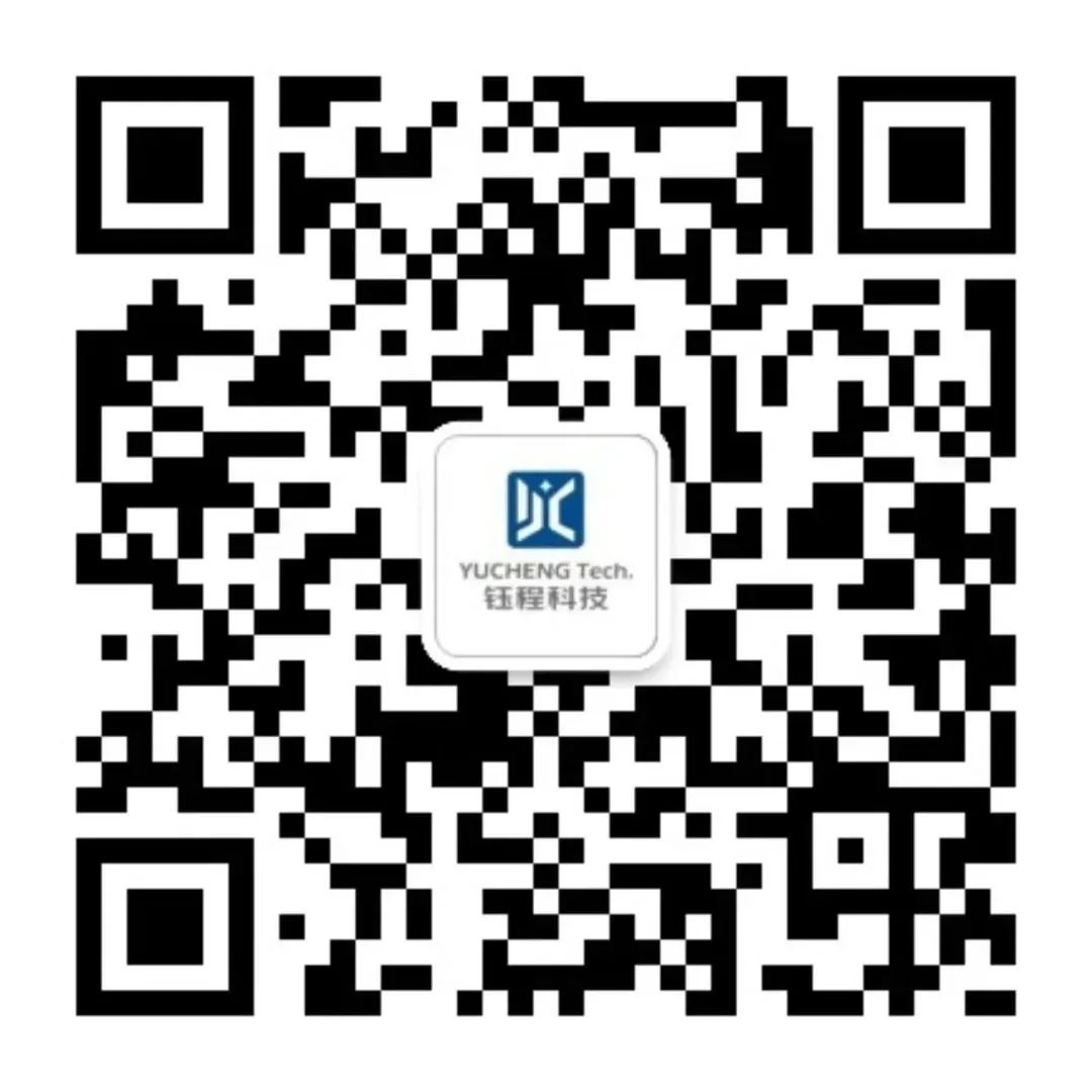 @所有人 官宣！鈺程科技的訂閱號已經(jīng)上線啦