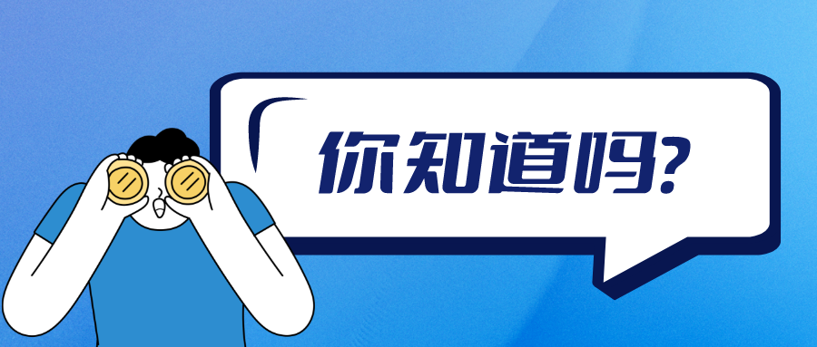 科技資訊 | 揭秘UPS不間斷電源系統(tǒng)，為何它能成為鐵路系統(tǒng)的“電力救星”？